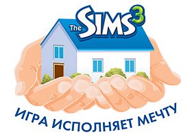 Звезды вместе с The Sims строят дом! X_f85b9027